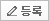 글쓰기